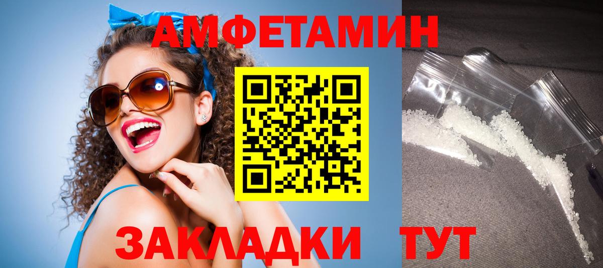Ухта  Амфетамин  Вход с VPN  АМФЕТАМИН 97%  АМФ 