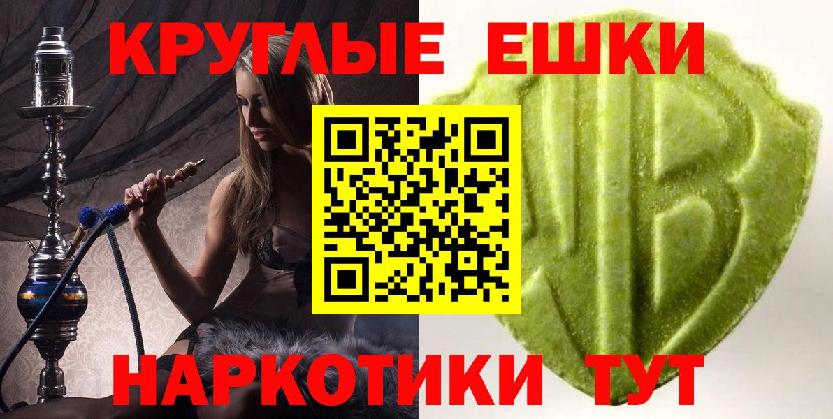 Ухта  Экстази 280мг  Вход с VPN  гидра ТОР  Экстази 300 mg 