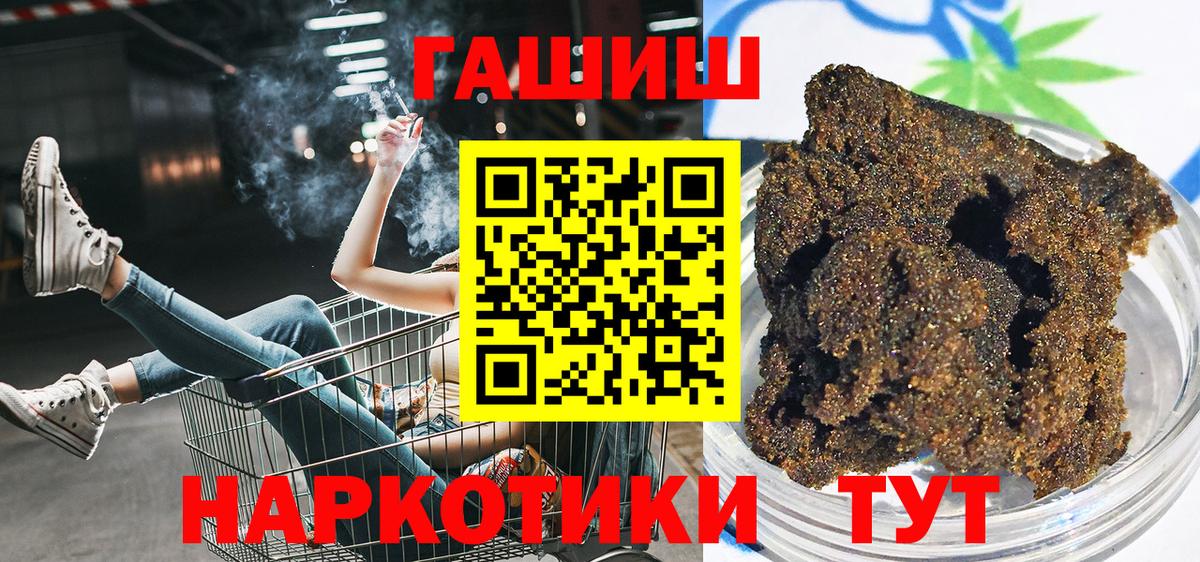 ГАШИШ гашик Ухта