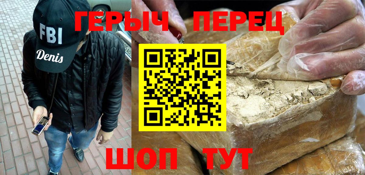 Ухта  Героин гречка  Вход с VPN 