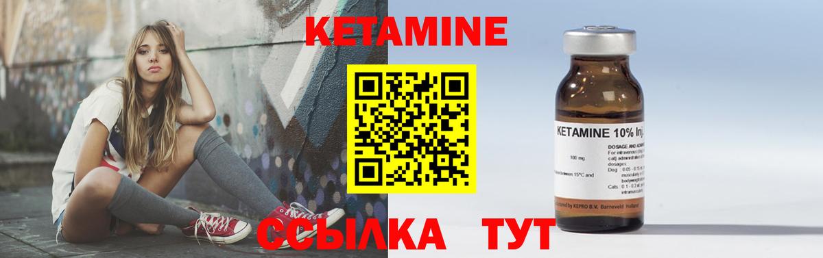 Кетамин VHQ  дарк нет формула  ОМГ ОМГ как зайти  Ухта  Вход с VPN 