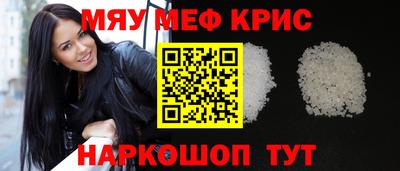 соль курить ск Моздок
