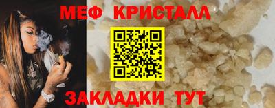 соль курить ск Моздок