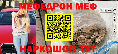 а пвп мука Малоярославец