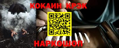 соль курить ск Моздок