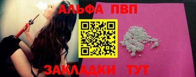 мефедрон Можга