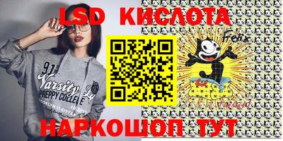 соль курить ск Моздок