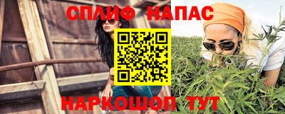 соль курить ск Моздок