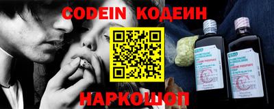 соль курить ск Моздок