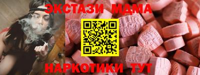 MDMA Premium VHQ Можайск