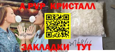 соль курить ск Моздок