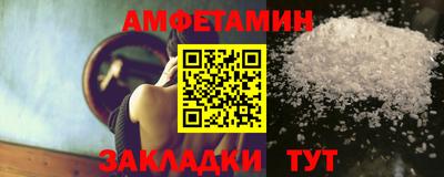 MDMA Мариинск