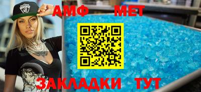 мефедрон Можга