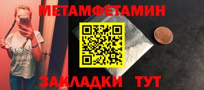 мефедрон Можга