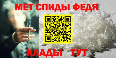 мефедрон Можга