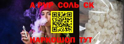 мефедрон Можга