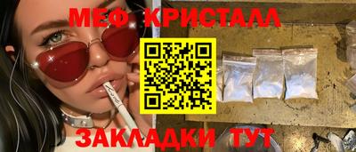 MDMA Premium VHQ Можайск