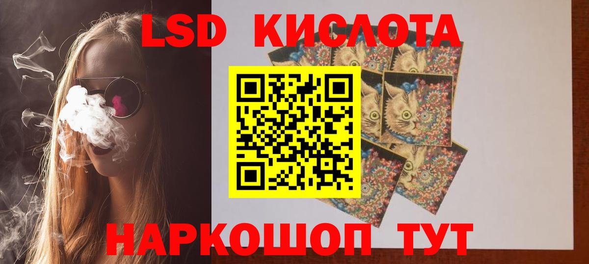 Ухта  LSD-25 экстази ecstasy  ЛСД экстази кислота  Вход с VPN 