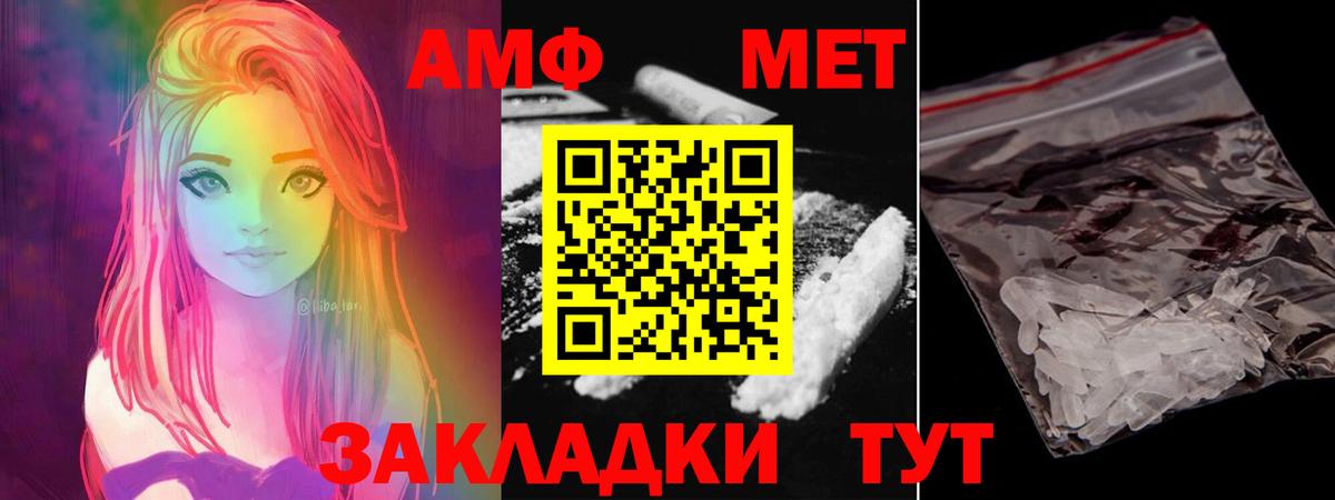 Ухта  МЕТАМФЕТАМИН Methamphetamine  Вход с VPN 