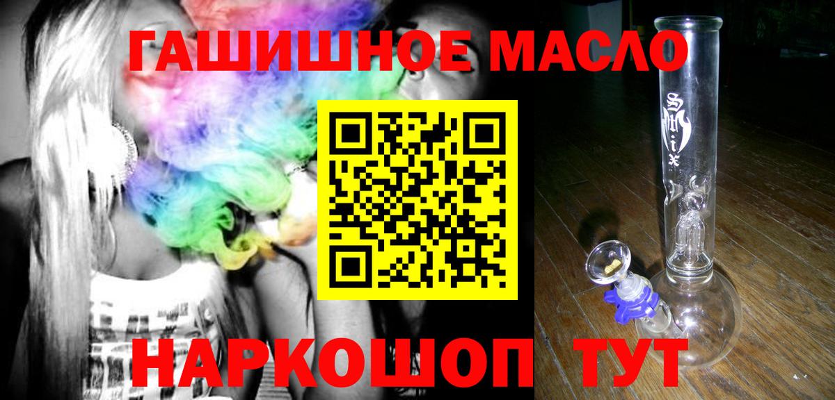 Дистиллят ТГК Wax Ухта