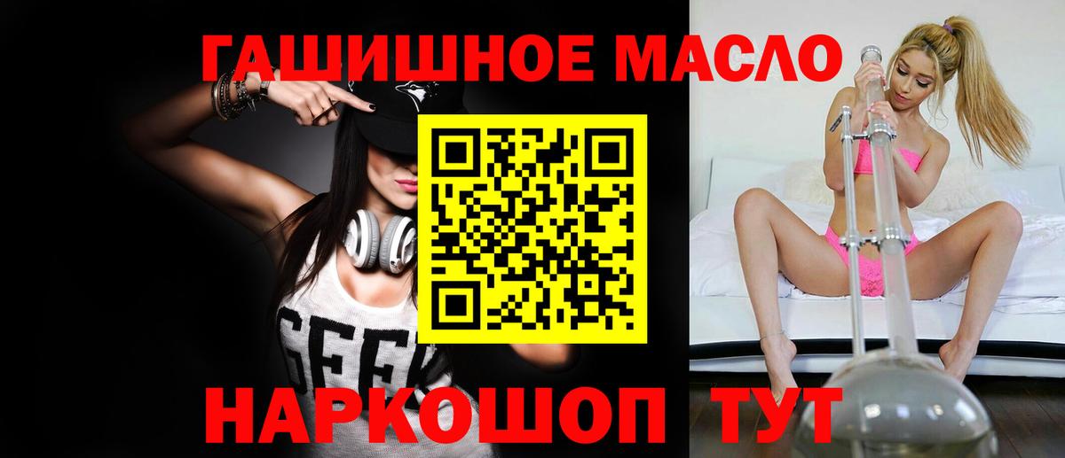 Ухта  ТГК концентрат  Вход с VPN  ТГК вейп с тгк 