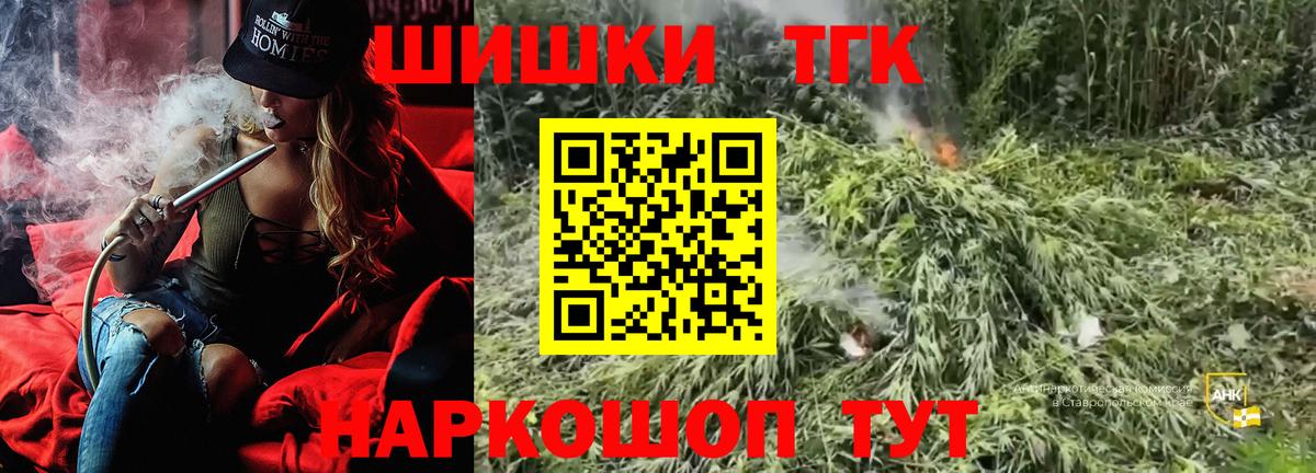 Бошки Шишки ГИДРОПОН Ухта